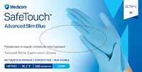 Перчатки нитриловые MEDICOM голубые размер М 100 шт 3 г