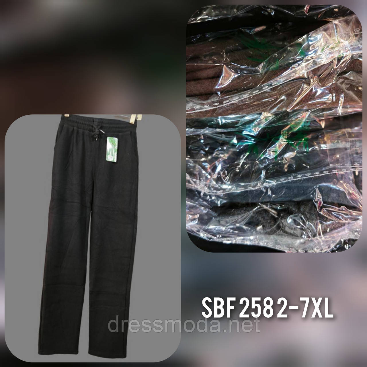 Жіночі брюки 2XL-7XL