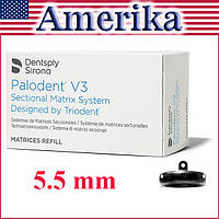 Палодент V3 матрицы, Palodent V3 Matrix , размер 5.5 мм, 50 шт, 659740 (Dentsply Sirona)