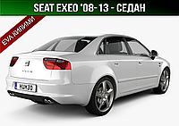 ЕВА коврик в багажник Seat Exeo седан '08-13 Сеат Эксео