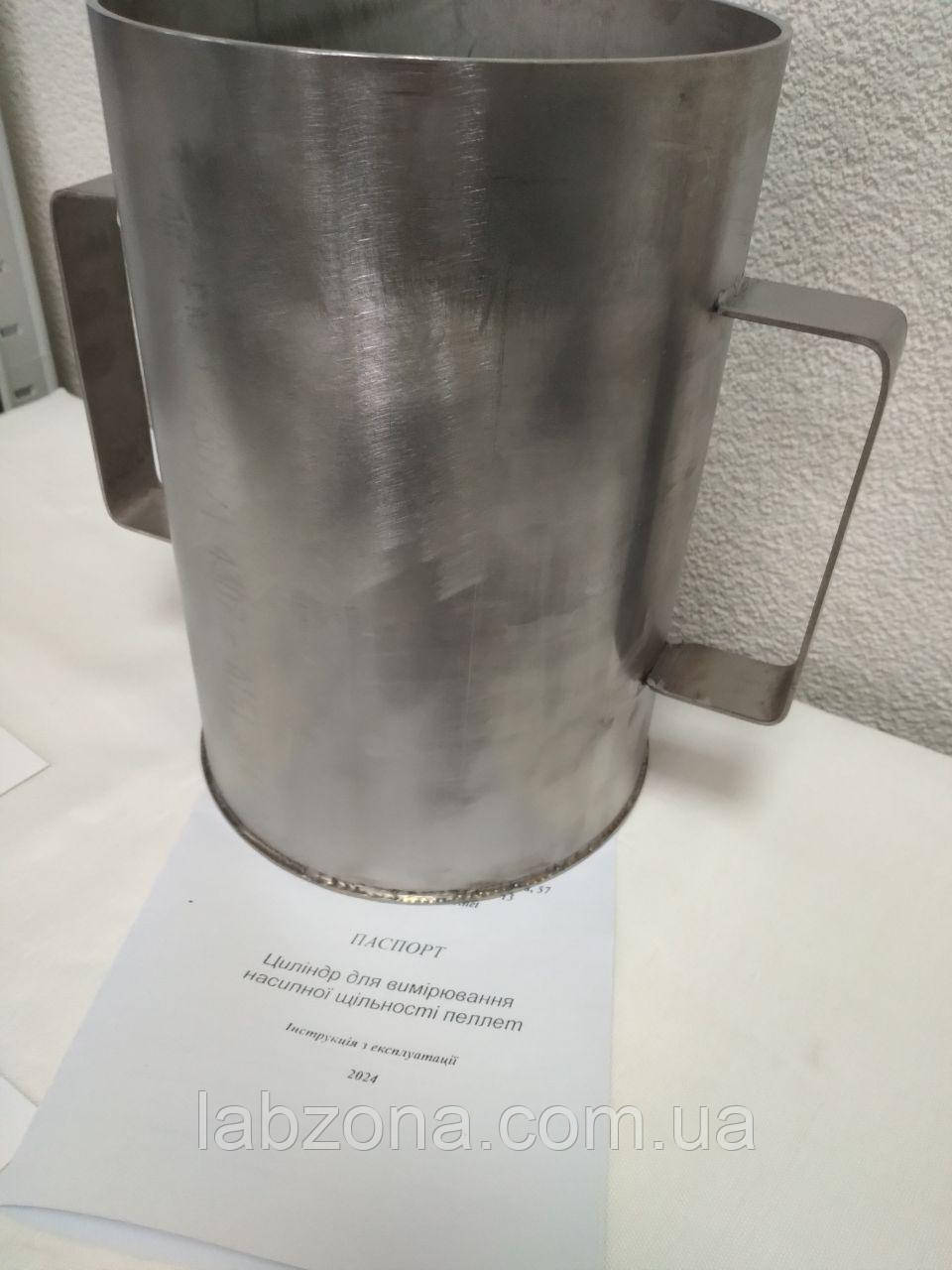 Циліндр для вимірювання насипної щільності деревних гранул відповідно до EN 15103, фото 1