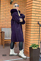 Альпака Жіноче пальто кардіган із натуральної вовни з хутром Розміри 54-62