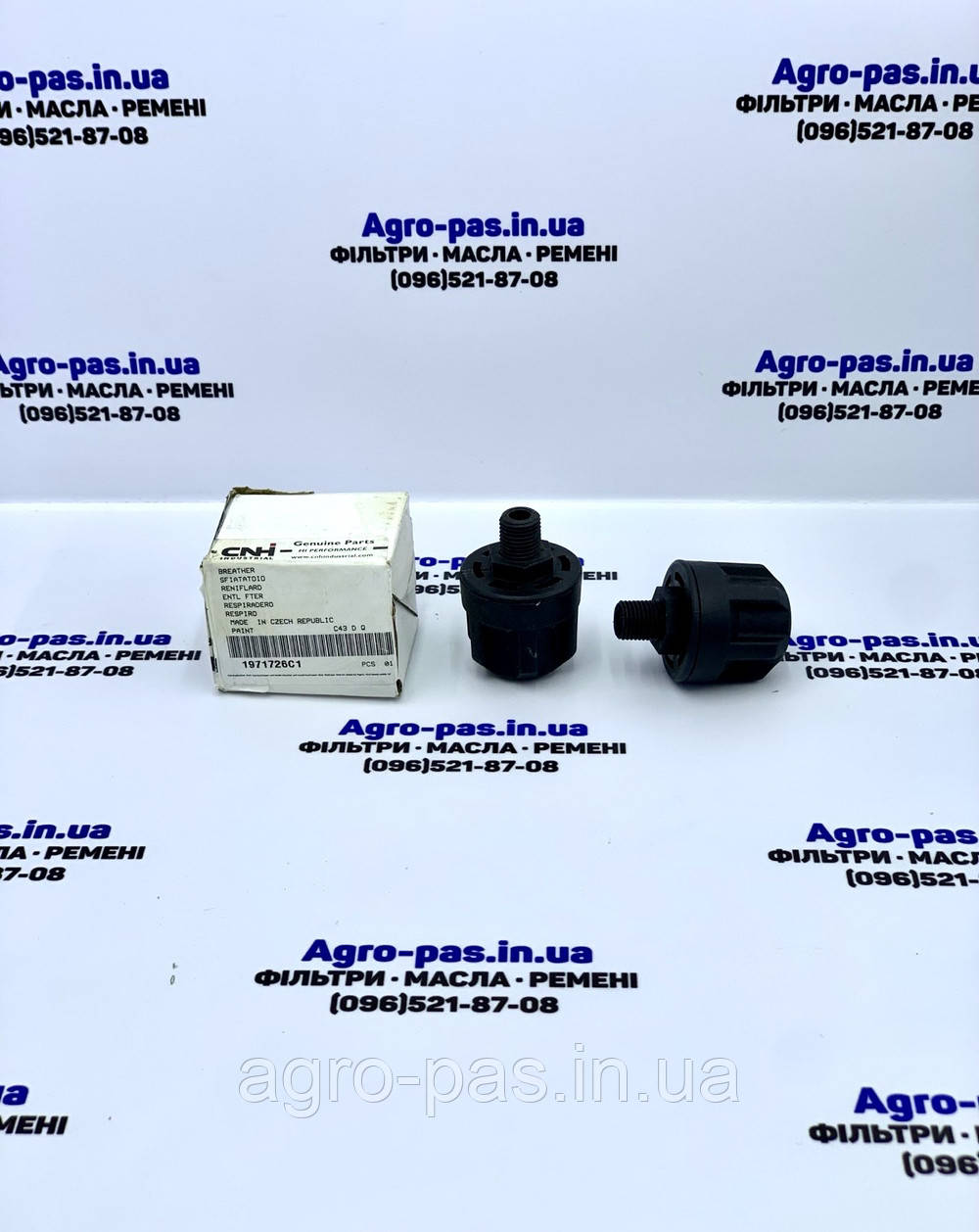 Сапун трансмісії трактора 1971726C1,  3519913M1, 1954000C1,  A15469, 87775344, FS202 ( Case, New Holland ), фото 1