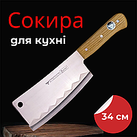 Топор кухонный секач Buffalo 35 см