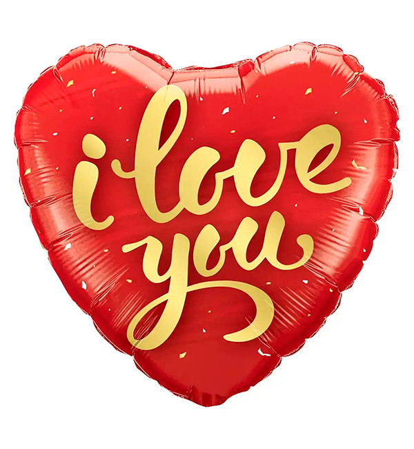 Повітряна кулька серце "I Love You", розмір - 45 см