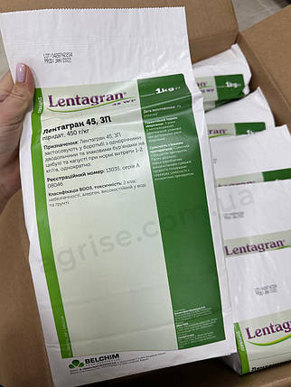 Гербіцид Лентагран 45 ВП (Lentagran 45 WP) Belchim 1кг, фото 3
