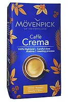 Кофе молотый Movenpick Cafe Crema, 500г