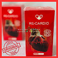ReCardio капсули для стабілізації серцево-судинної системи (Рекардіо)