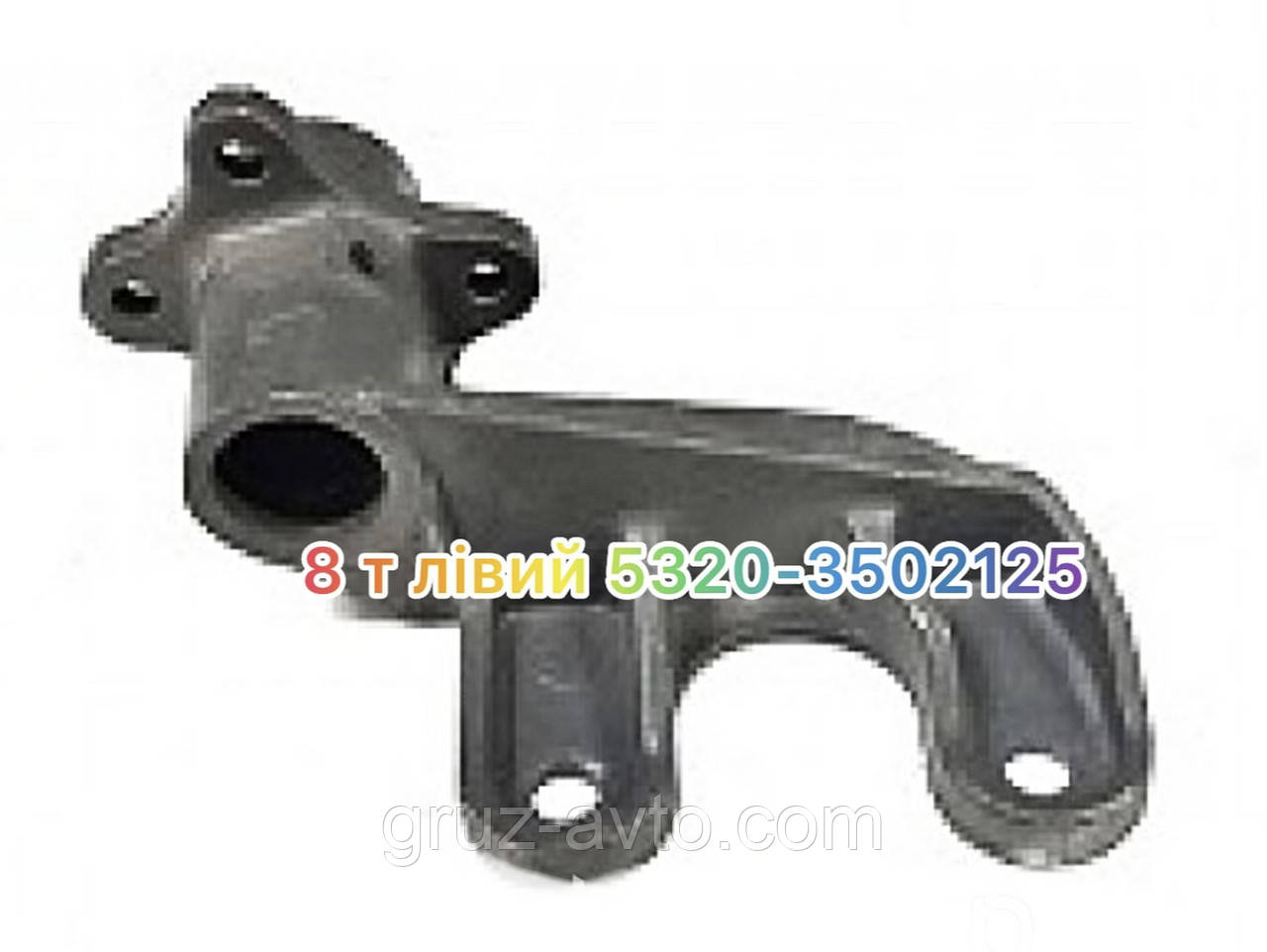 Кронштейн енергоакумулятора Камаз 5320 у зборі задній лівий 8 т / 5320-3502125