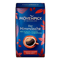 Кофе молотый Movenpick der Himmlische, 500г