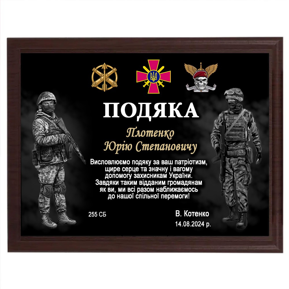 Плакетки Наградні дошки сертифікати подяки грамоти дипломи на металі