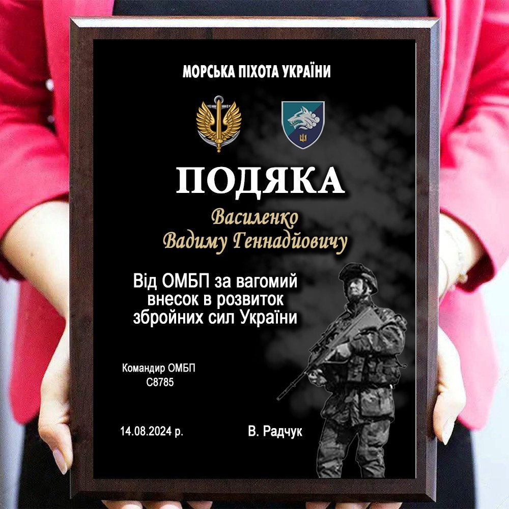 Виготовлення дипломів на металі плакеток грамотслістей нагородних дощок