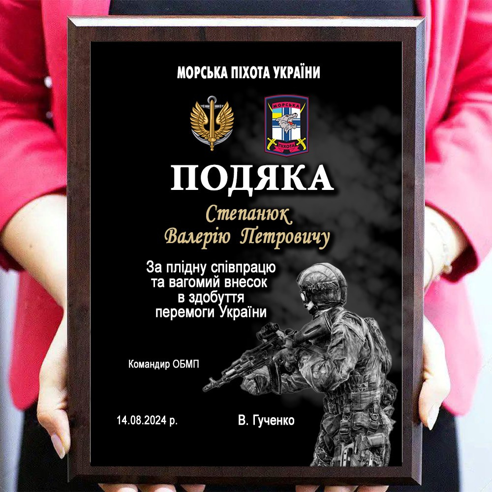 Друк дипломів, сертифікатів ізватів на металі зі спеціальним покриттям сублімаційним методом
