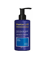 Master Lux Hair Color Mask Blue 88 тонуюча маска для волосся Синій 200 мл
