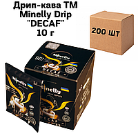 Дрип-кава ТМ Minelly Drip "DECAF" 10 г - 200 шт