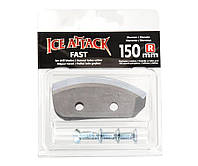 Сменные ножи для ледобура Ice Attack 150мм