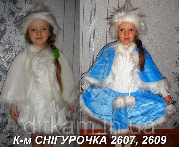 Дитячий карнавальний костюм Снігурочки міні