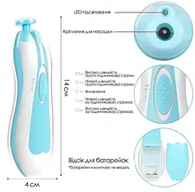 Дитячий тример для нігтів 6 в 1 Baby Nail Trimmer, Манікюрний набір для дітей і дорослих із насадками для шліф, фото 5