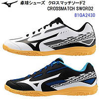 Кроссовки для настольного тенниса Mizuno Crossmatch Sword 2