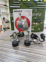 Светодиодные лампы DriveX AL-11 HB3 9005 5.5K 50W 9-16V 5500K LED 50 ватт HB3 (пара)