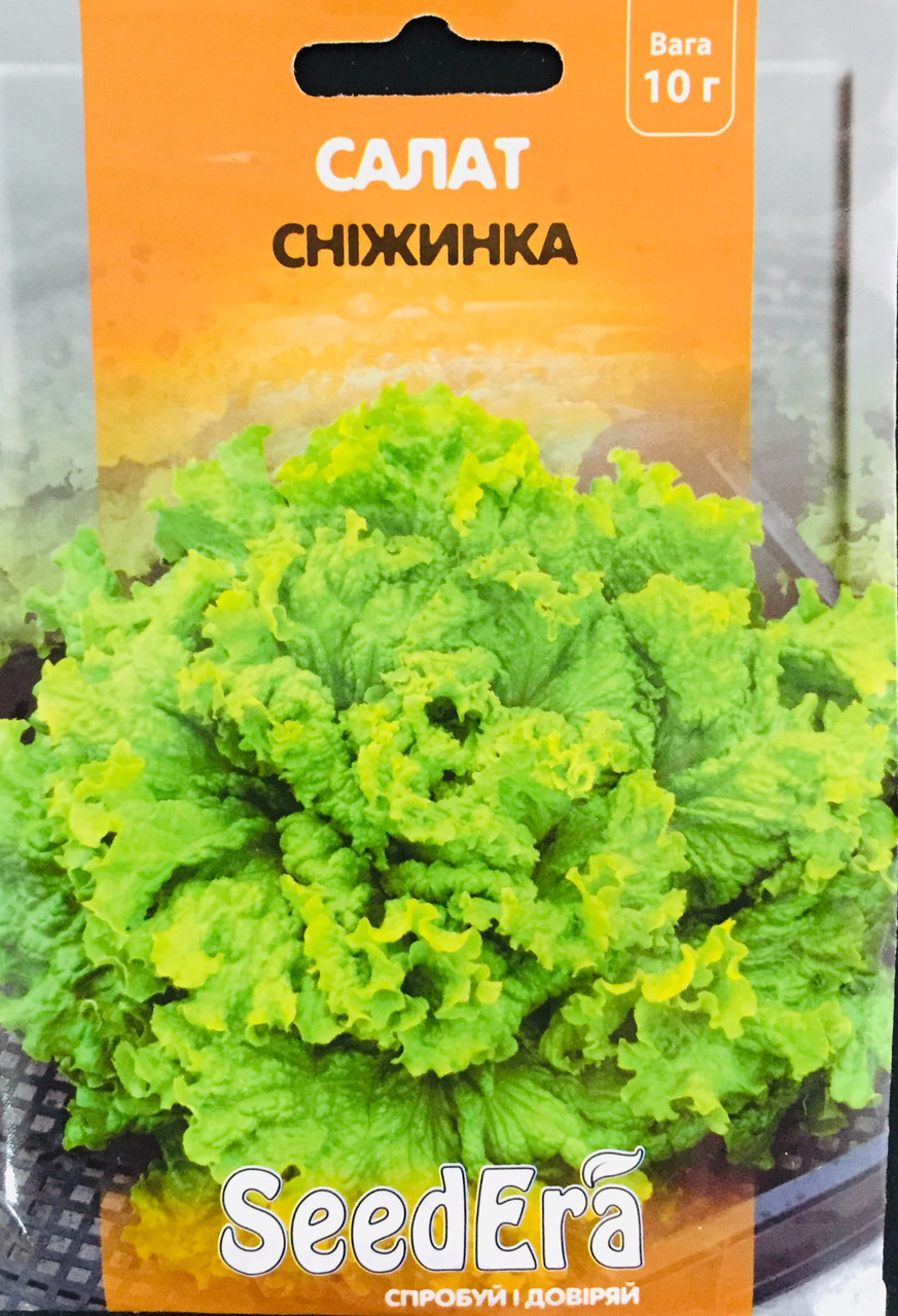 Салат  Сніжинка    10 г
