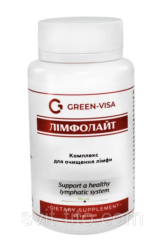 Фітофорте Комплекс Лімфолайт 90кап ГрінВіза, фото 1