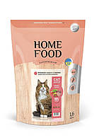 Home Food Сухий корм для виведення шерсті зі шлунку для стерилізованих/кастрованих дорослих котів 1,6кг