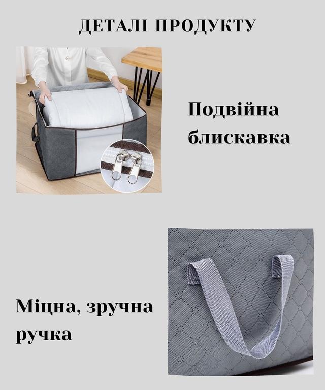 Комплект органайзеров для хранения вещей в шкафу на молнии 6 шт. кофр ...