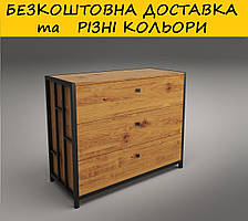 Комод лофт "Ренн". Різні розміри і забарвлення.