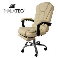 Кресло офисное с подставкой для ног Malatec бежевое