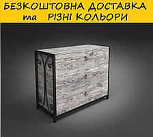 Комод лофт "Спліт". Різні розміри і забарвлення.