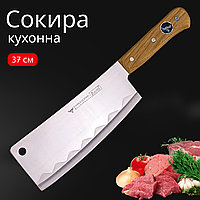 Топорик кухонный секач Buffalo 37 см