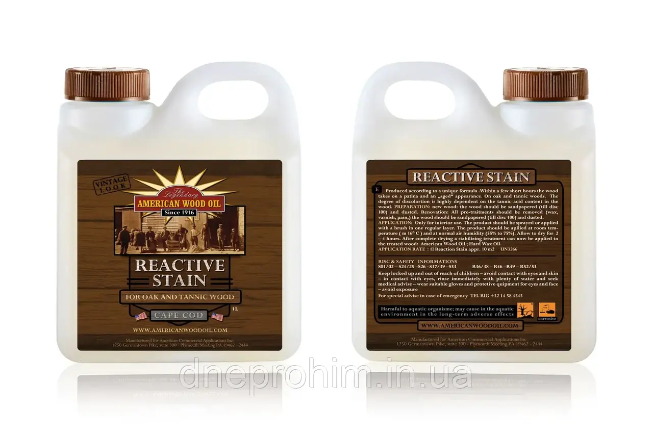 Реактивний грунт AWO Reactive stain ( 0.1 л разлив)