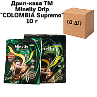 Дрип-кофе ТМ Minelly Drip "COLOMBIA Supremo" 10 г - 10 шт