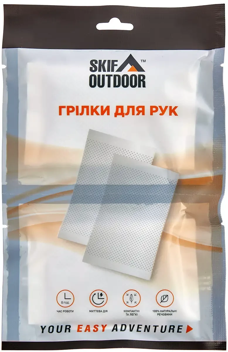 Туристична одноразова грілка для рук Skif Outdoor Hand Warmer 2шт, фото 1