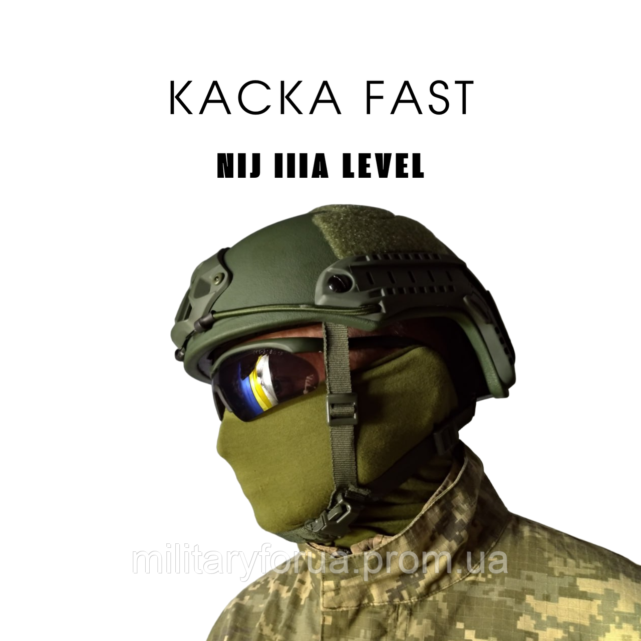 Каска кевларовая FAST защита - NIJ IIIA Level, тактический шлем баллистический - фото 1 - id-p1669126351