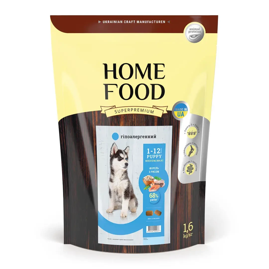 Home Food сухий корм для цуценят середніх і великих порід форель з рисом і овочами 1,6кг