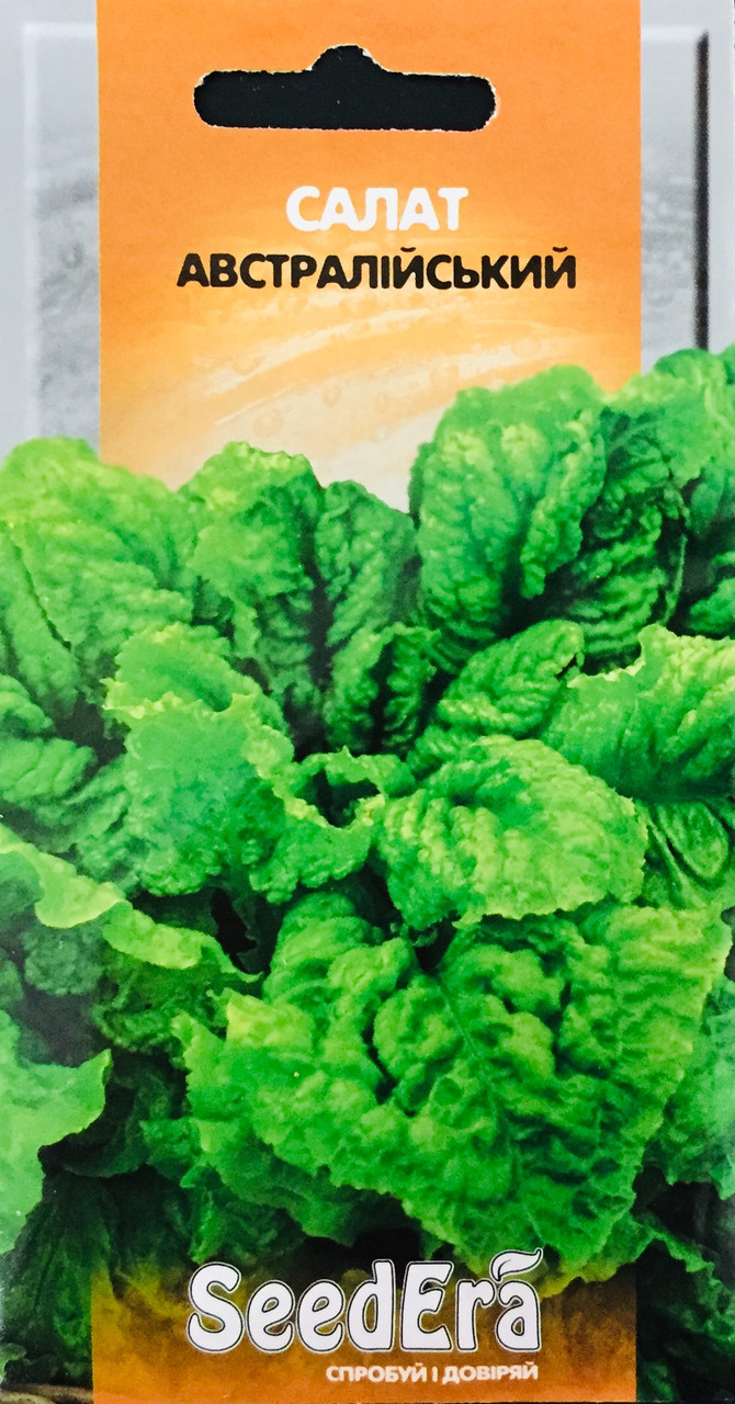 Салат Австралійський 1 г, фото 1