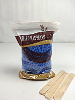 Воск для депиляции в гранулах 500г "Hard Wax Beans" синий ( голубика) пленочный воск
