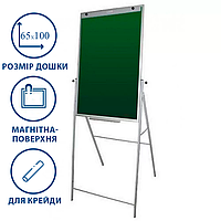Фліпчарт для крейди на підставці UkrBoards 65 х 100см (UB-F65x100G)