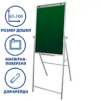 Фліпчарт для крейди на підставці UkrBoards UB-F65x100G 65 х 100 см