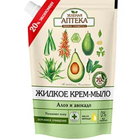 Мило рідке Зелене Аптека Алое й Авокадо, 460 мл (e.05834)