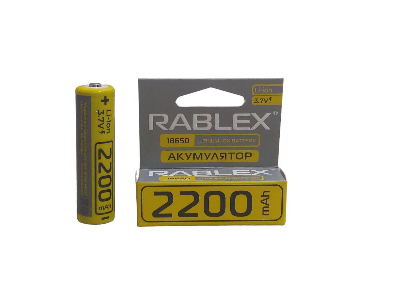 Акумулятор Rablex 18650 li-ion 2200 mah, літій-іонний акумулятор 18650