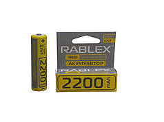 Акумулятор Rablex 18650 li-ion 2200 mah, літій-іонний акумулятор 18650