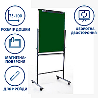 Флипчарт для мела двухсторонний на подставке UkrBoards UB-F75x100G Duo 75 х 100 см