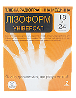 Плівка радіографічна медична Лізоформ Універсал 18х24 см по 1 аркушу