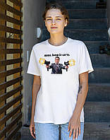 Необычный оригинальный подарок футболка женская с патриотическим принтом "Вова еб*ш их" белая PRO_330