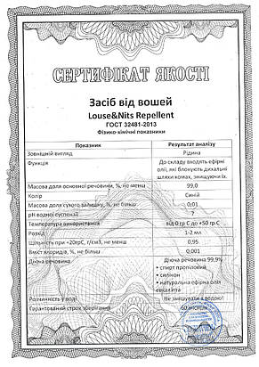 Засіб від вошей Louse&Nits Repellent 50 мл, фото 3