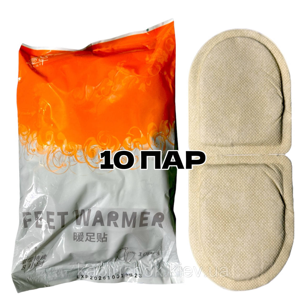 Хімічна грілка для ніг FEET WARMER 9*7 см 10 пар