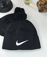 Брендовая шапка стильная мужская Nike с балабоном и логотипом,Зимние шапки для подростков Найк, Брендовые мужс